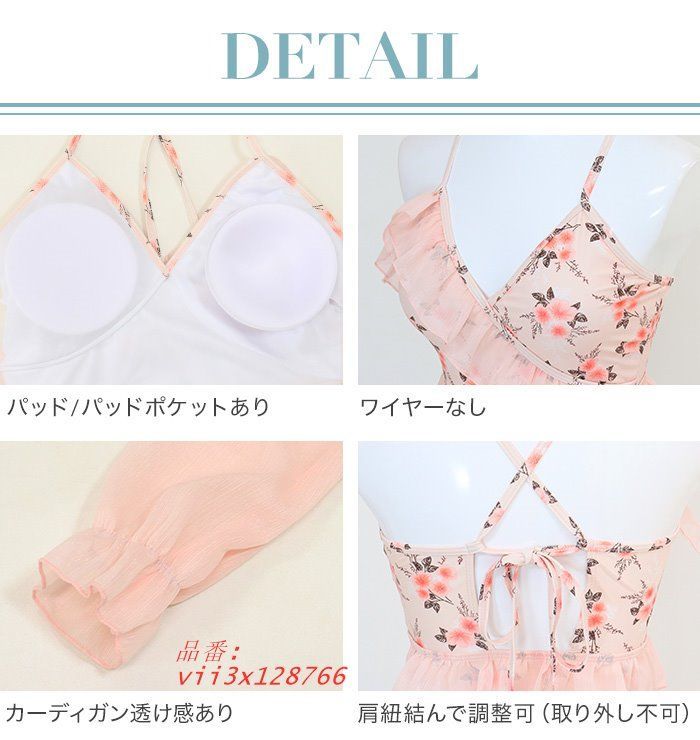 花柄