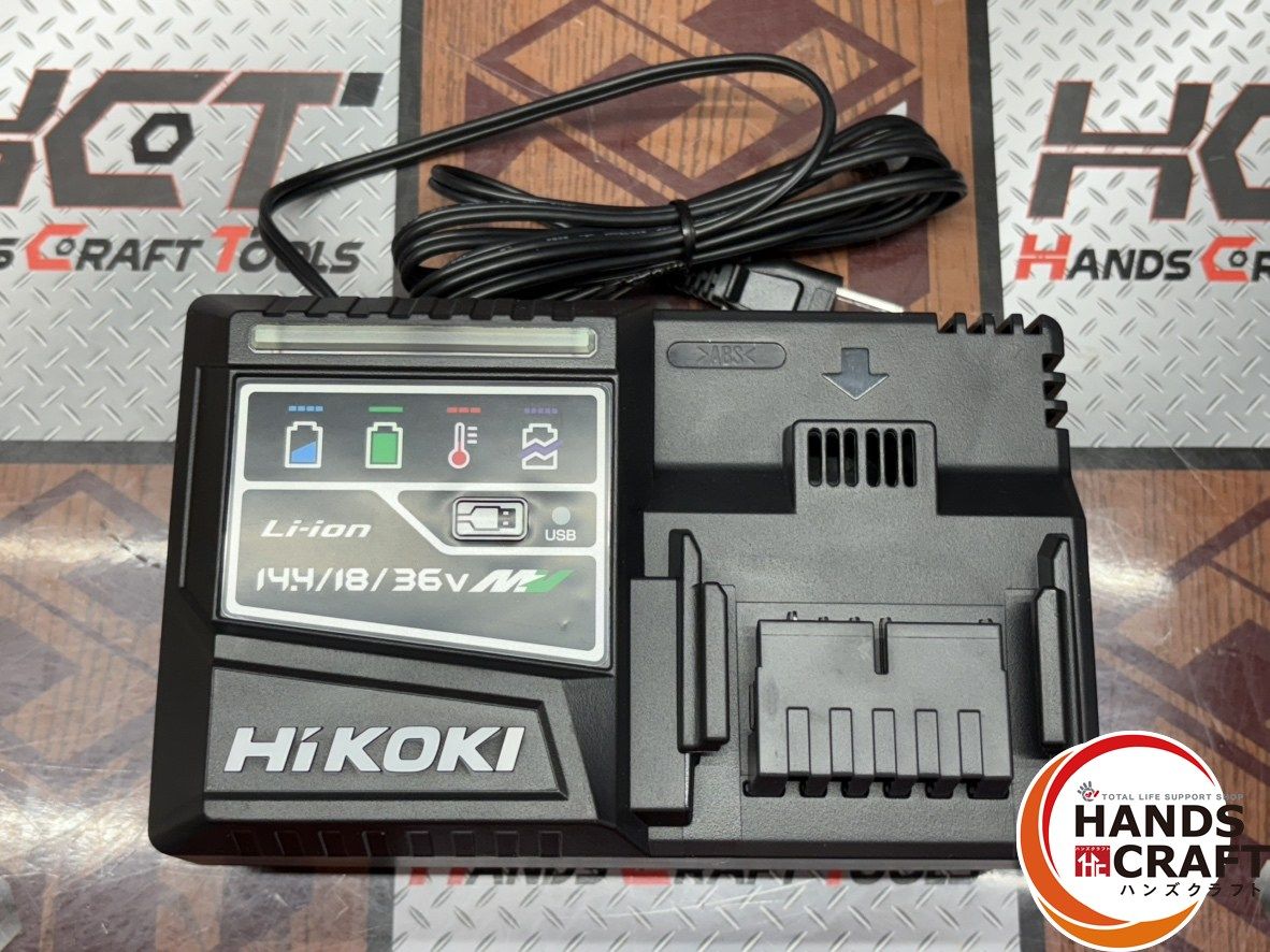 ハイコーキ HiKOKI