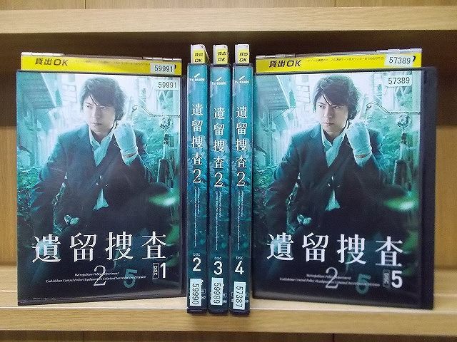 定番スタイル 闇金ウシジマくん Season2 レンタル落ち 全3巻セット DVD