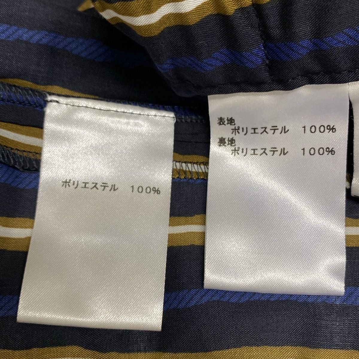 スカートセットアップ
