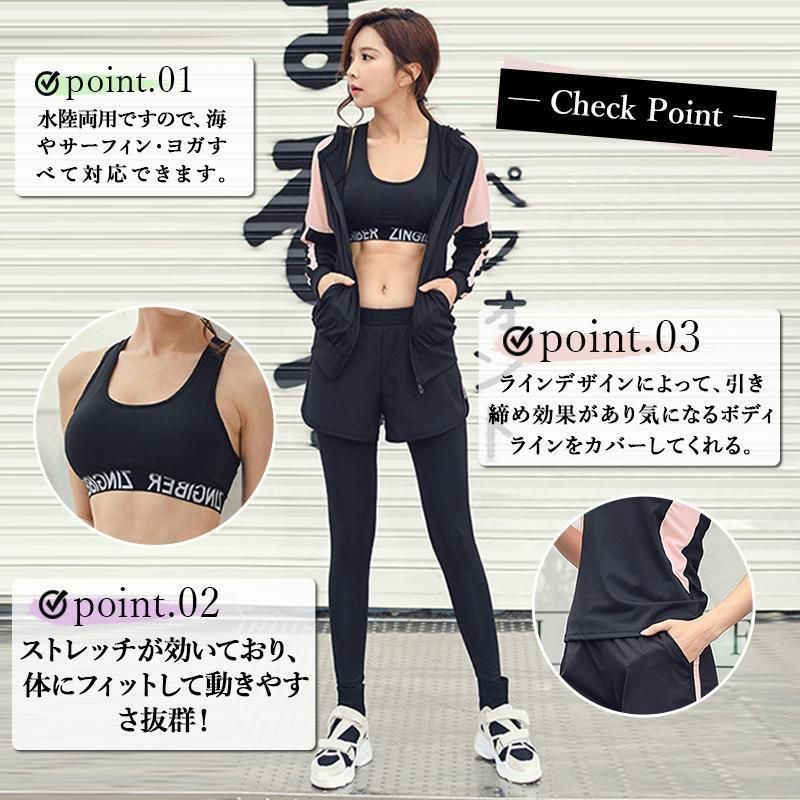 フィットネス 5点セット