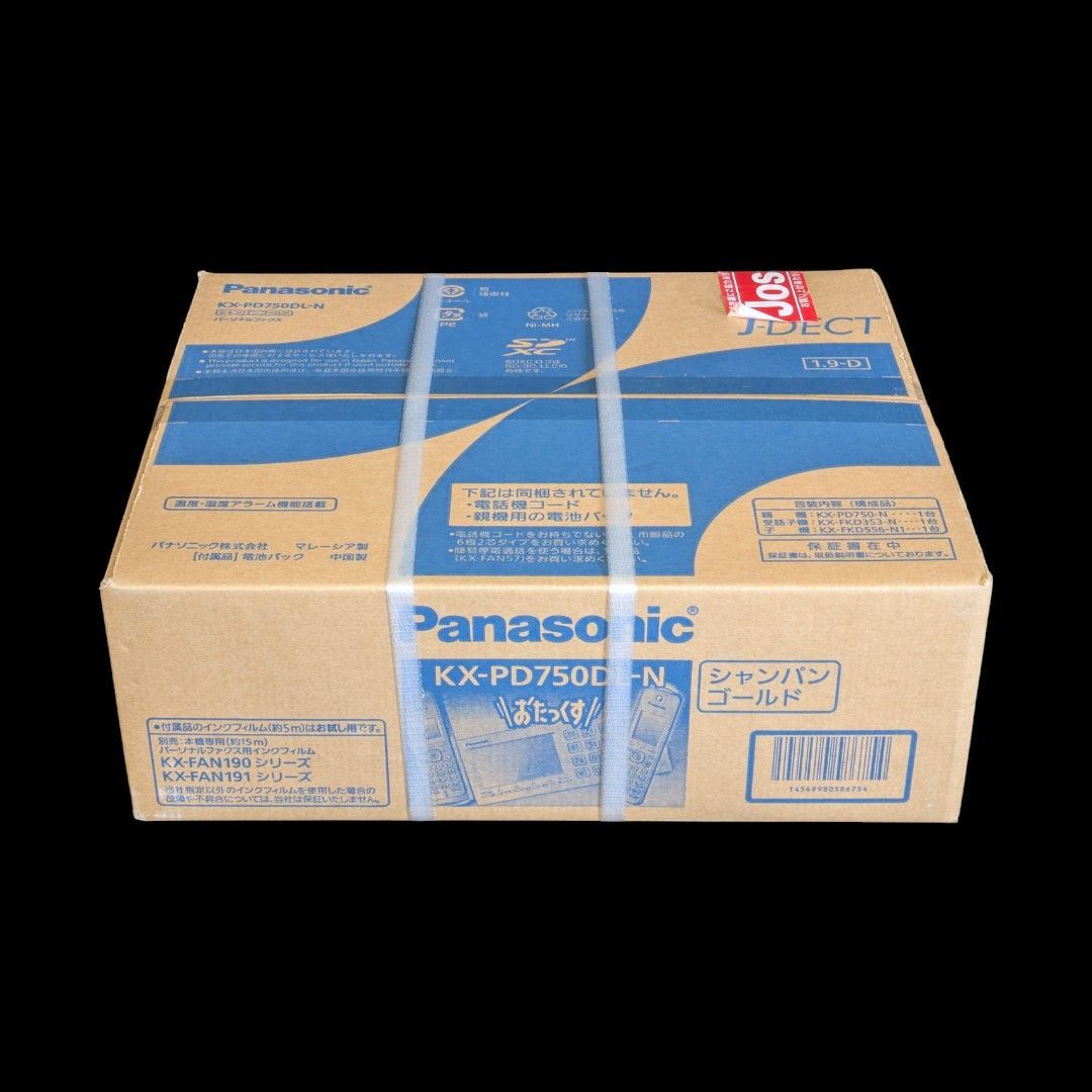 デジタルコードレス普通紙ファクス 子機1台付き