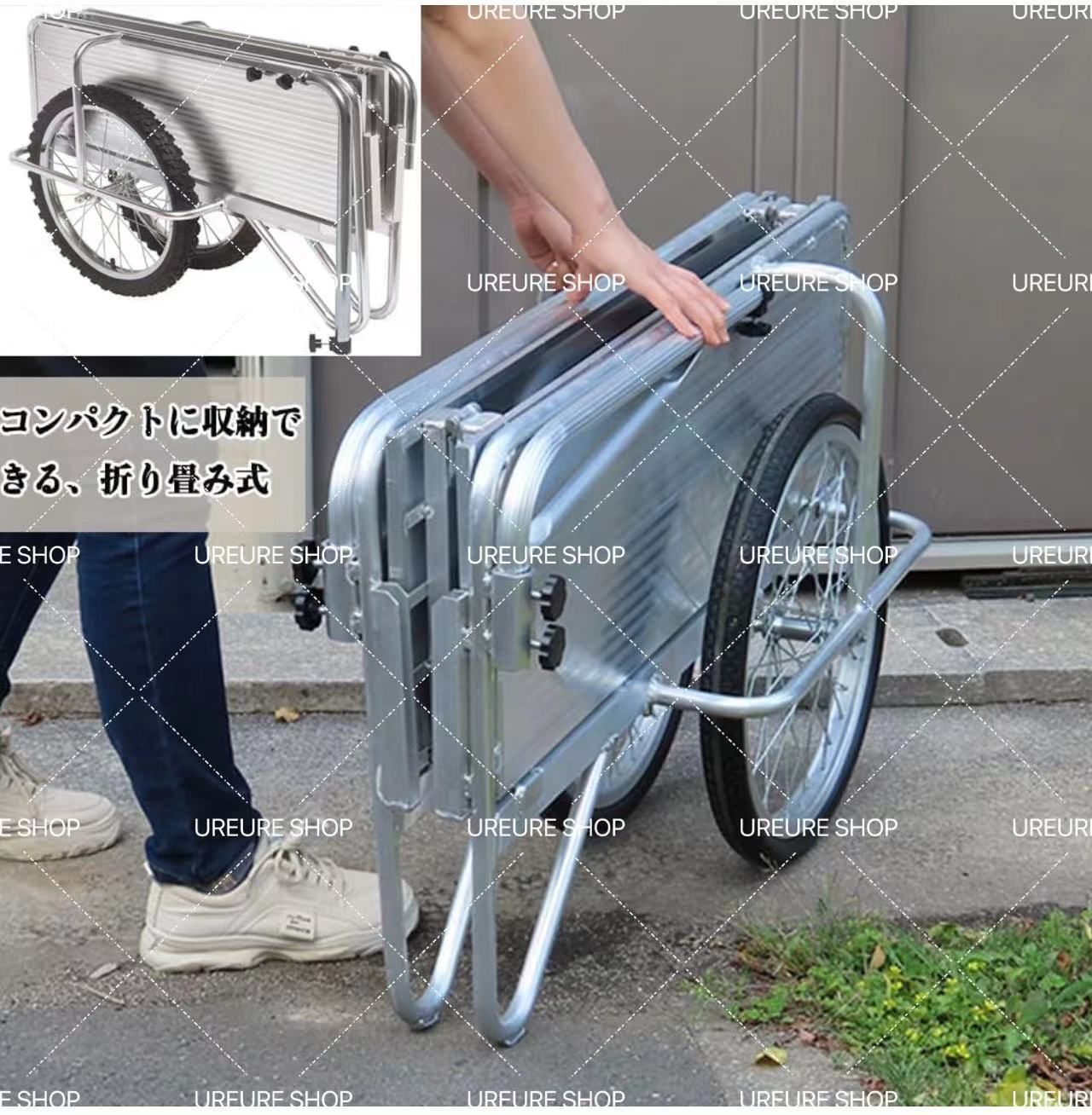 軽量アルミリアカー 耐荷重100kg 折りたたみ式 ノーパンクタイヤ 1741