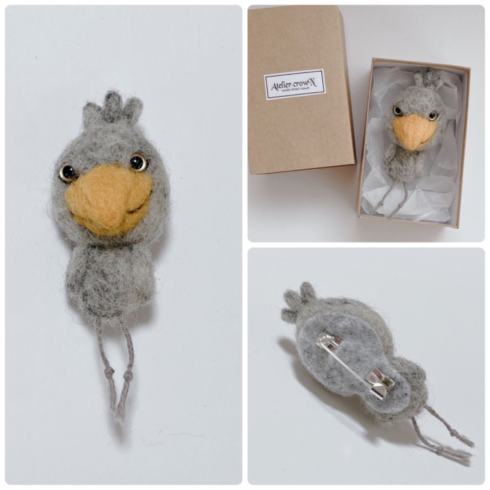 羊毛フェルト　ハシビロコウ 羊毛フェルトのハシビロコウ – muumuufactory