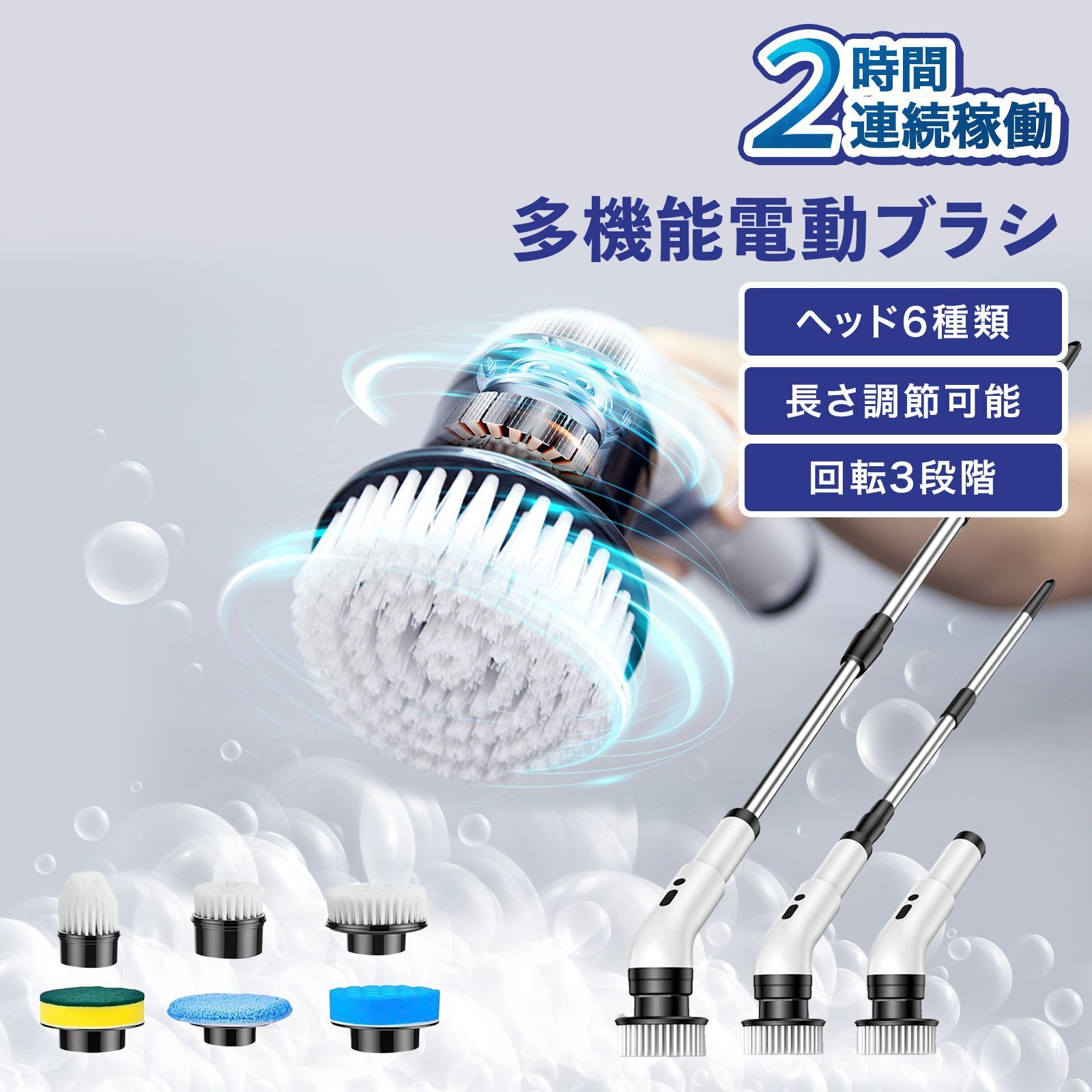 電動ブラシ◇お風呂掃除 バスポリッシャー 回転式 コードレス 軽量 USB 