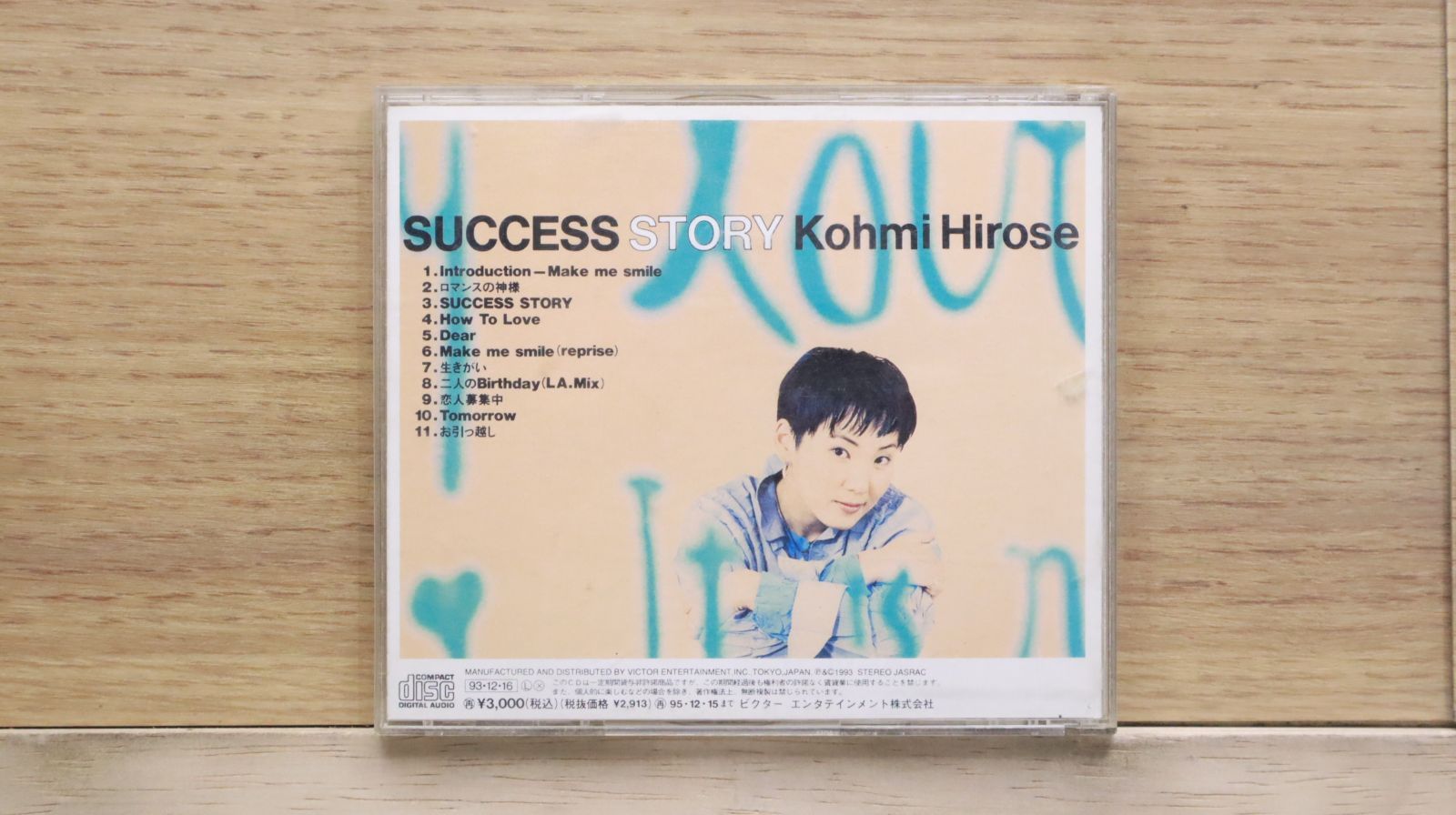 国内盤CD☆広瀬香美/Kohmi Hirose□ SUCCESS STORY 【VICL489