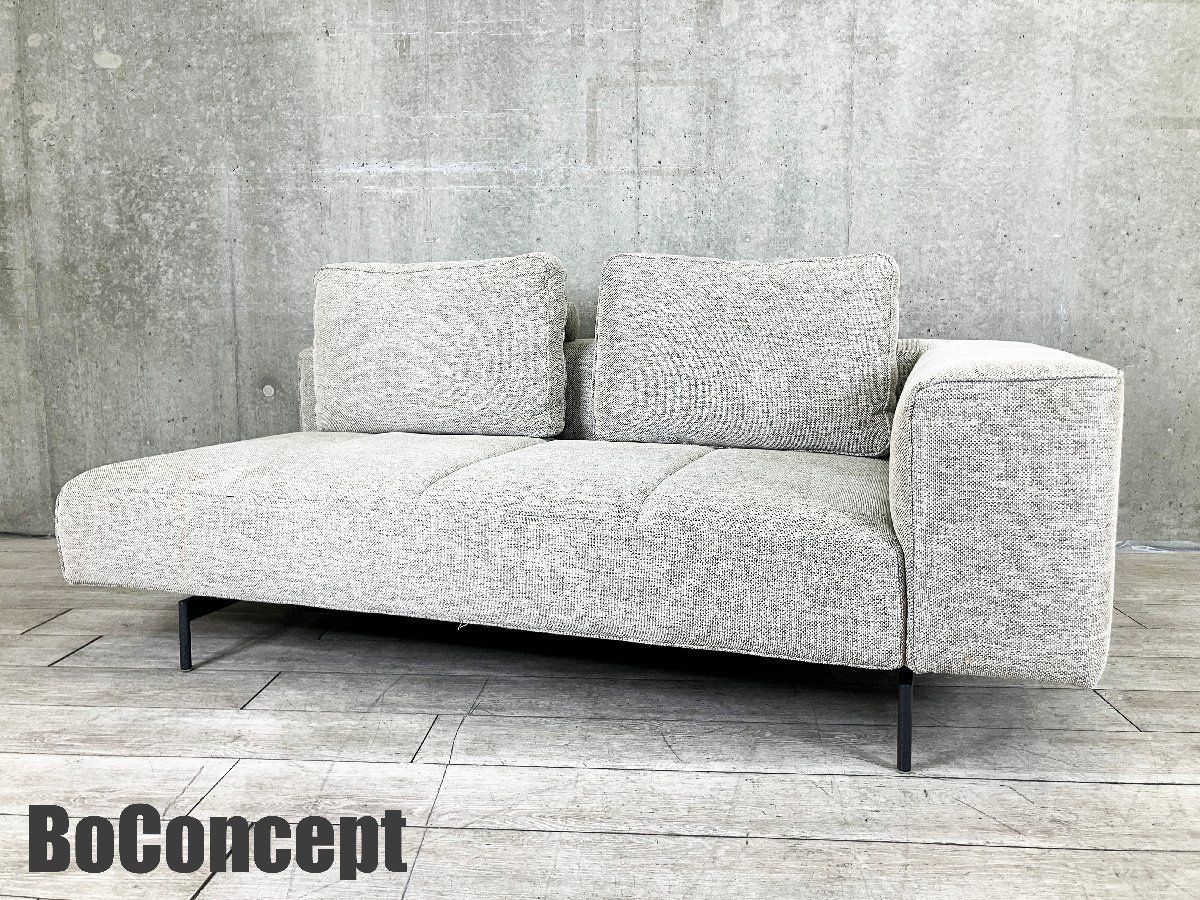 BoConcept | ボーコンセプト AMSTERDAM | アムステルダム ３人掛けソファ 右アーム 北欧 ニューノルディック
