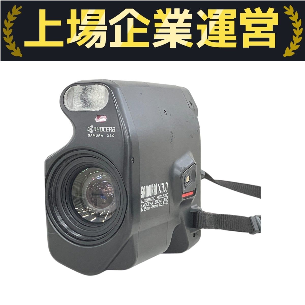 京セラ KYOCERA SAMURAI X3.0 コンパクトフィルムカメラ 25mmm
