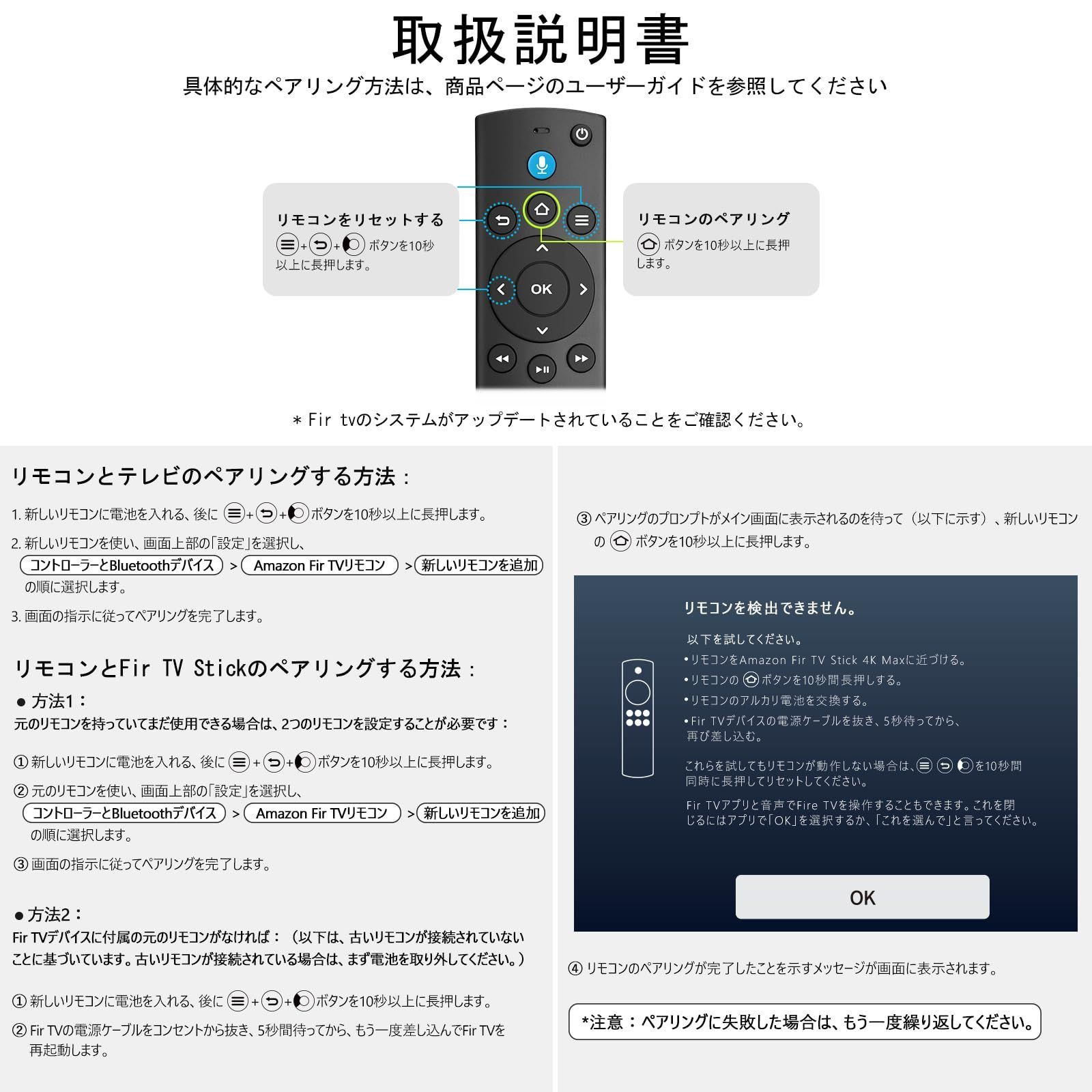 在庫セール】TV TV Stick Stick Fir Fir 4K/第3世代 インシグニア 東芝 