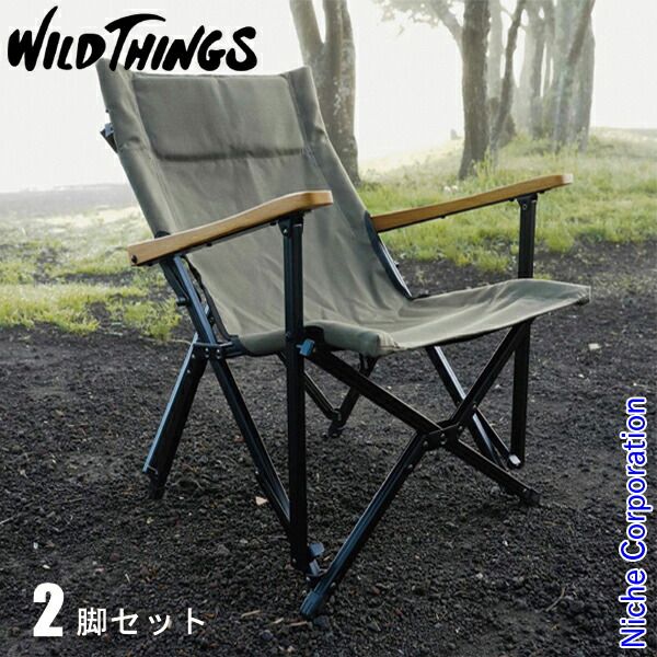 VESTA GARAGE GEAR'S SOMABITO HIJIKAKE ローバーチェアカスタム 黒名栗