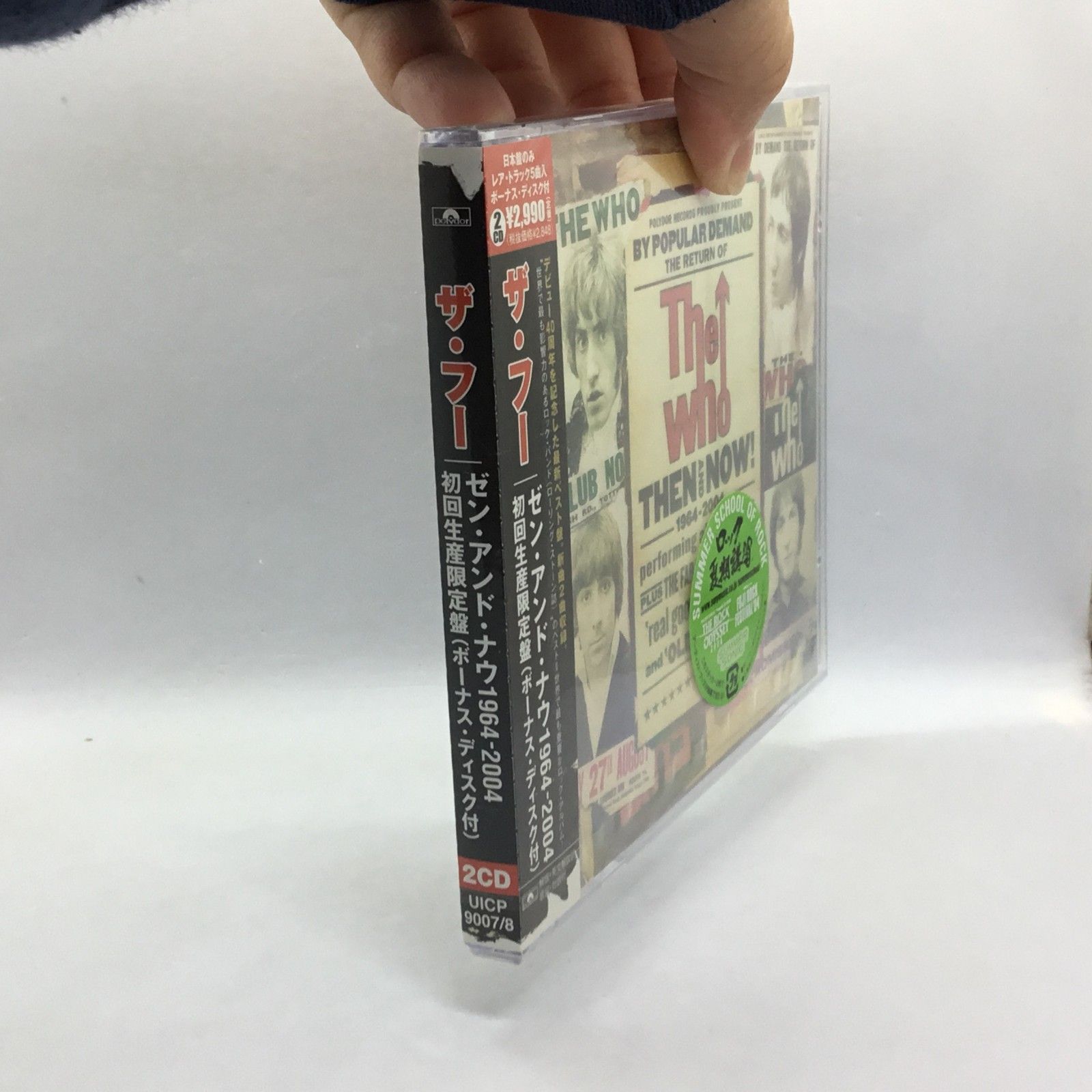 DVD「イン•ザ•スープ」未開封 超速スピナー EDテーマ 8cm シングル 未開封 CD