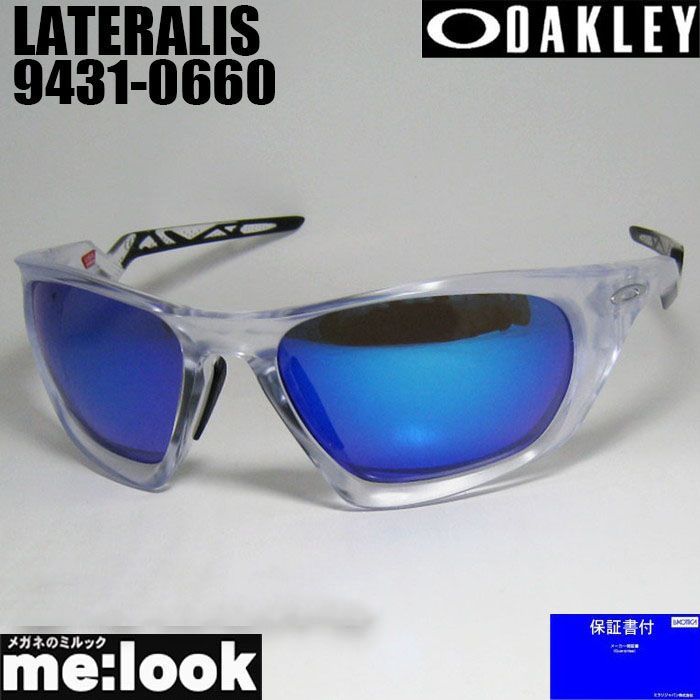 OAKLEY オークリー OO9431-0660 サングラス LATERALIS ラテラリス 009431-0660 マットクリア 9431-06