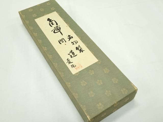 菱屋六右ェ門