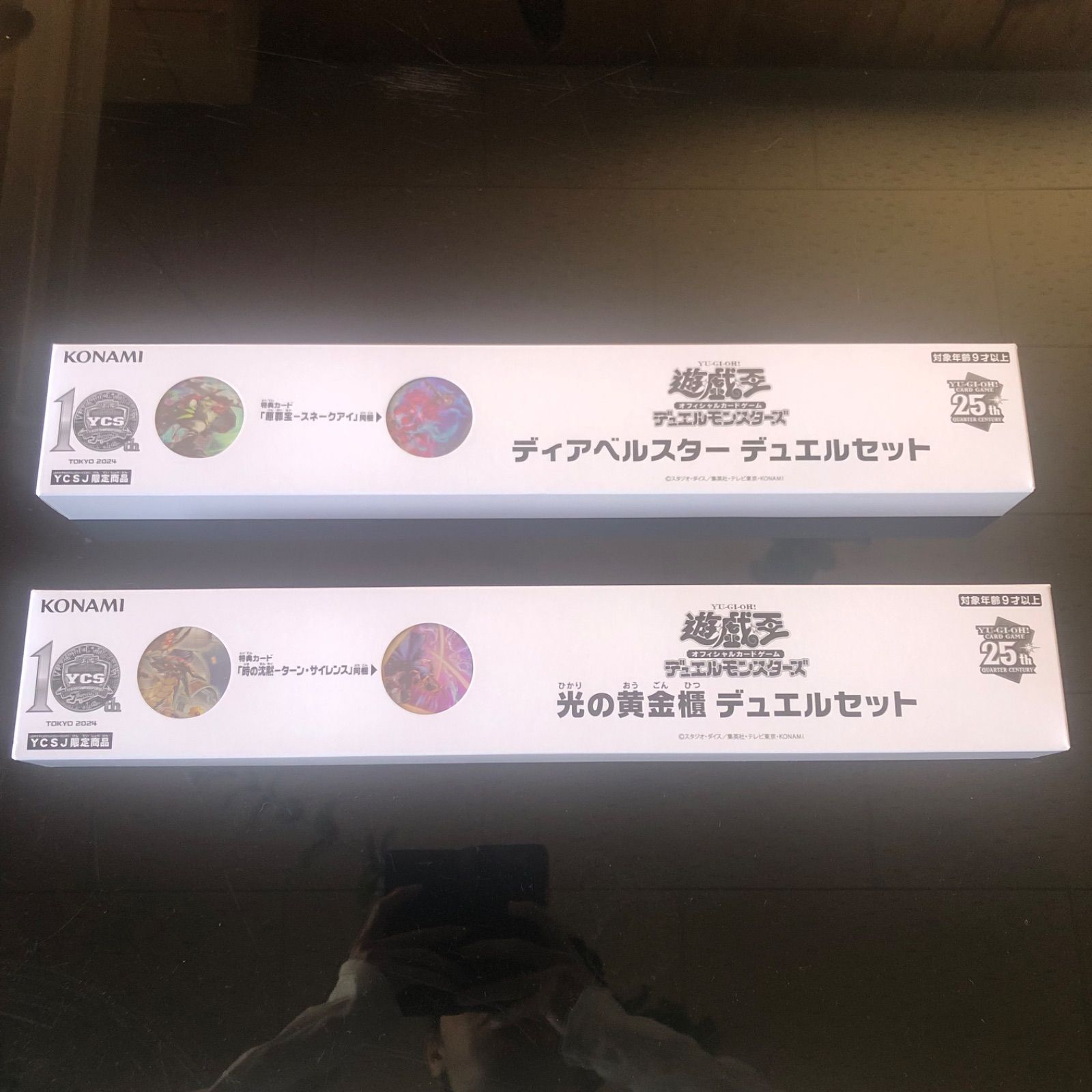 フォロー割適用で最安値12132円】【YCSJ限定】 遊戯王 YCSJ