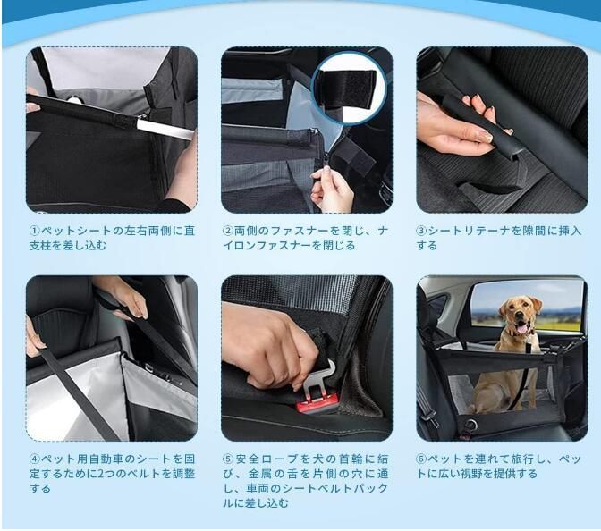 ペット用ドライブボックス 車用ペットシート 座席 取り外し可能