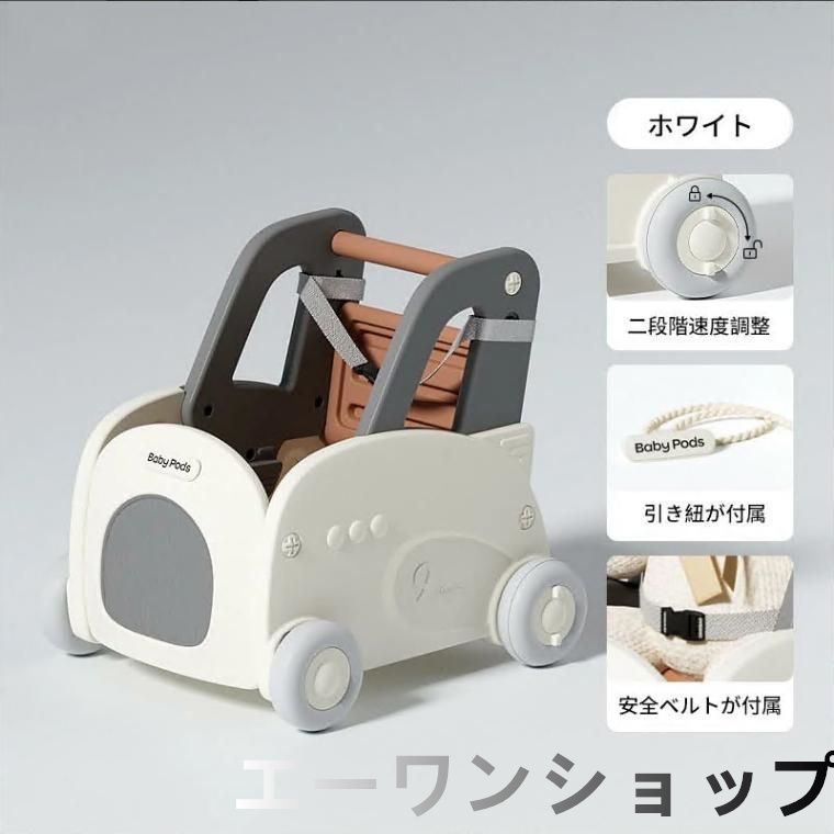 歩行練習 もちゃ箱