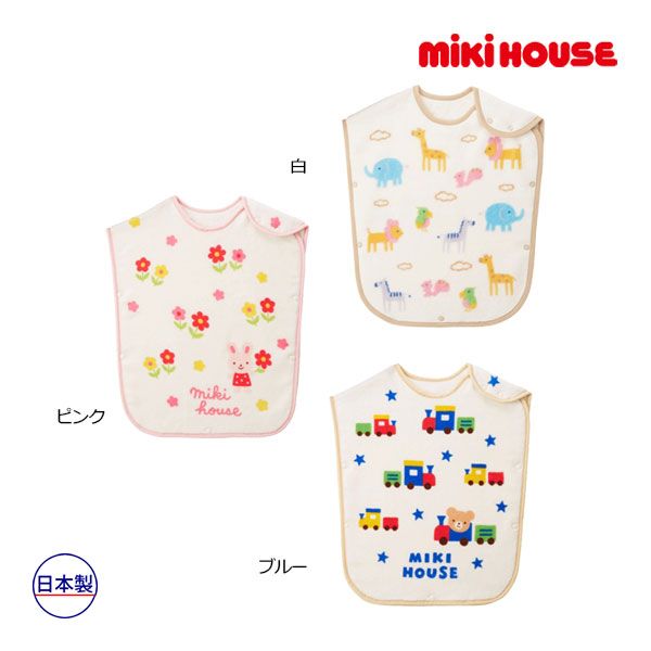 ミキハウス正規販売店|ミキハウス ベビー mikihouse コットンスリーパー サイズ無し 白 01