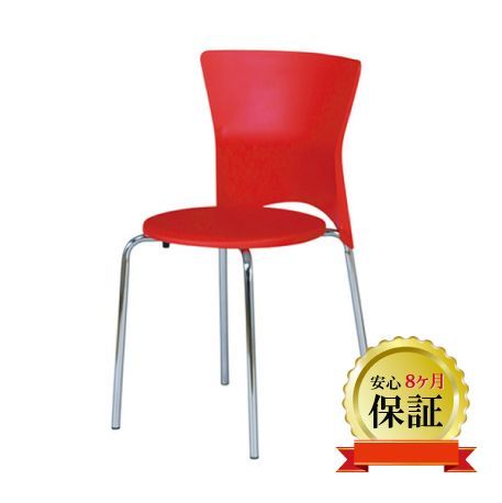 ミーティングチェア 椅子 ダイニングチェア 肘無 弘益 レッド