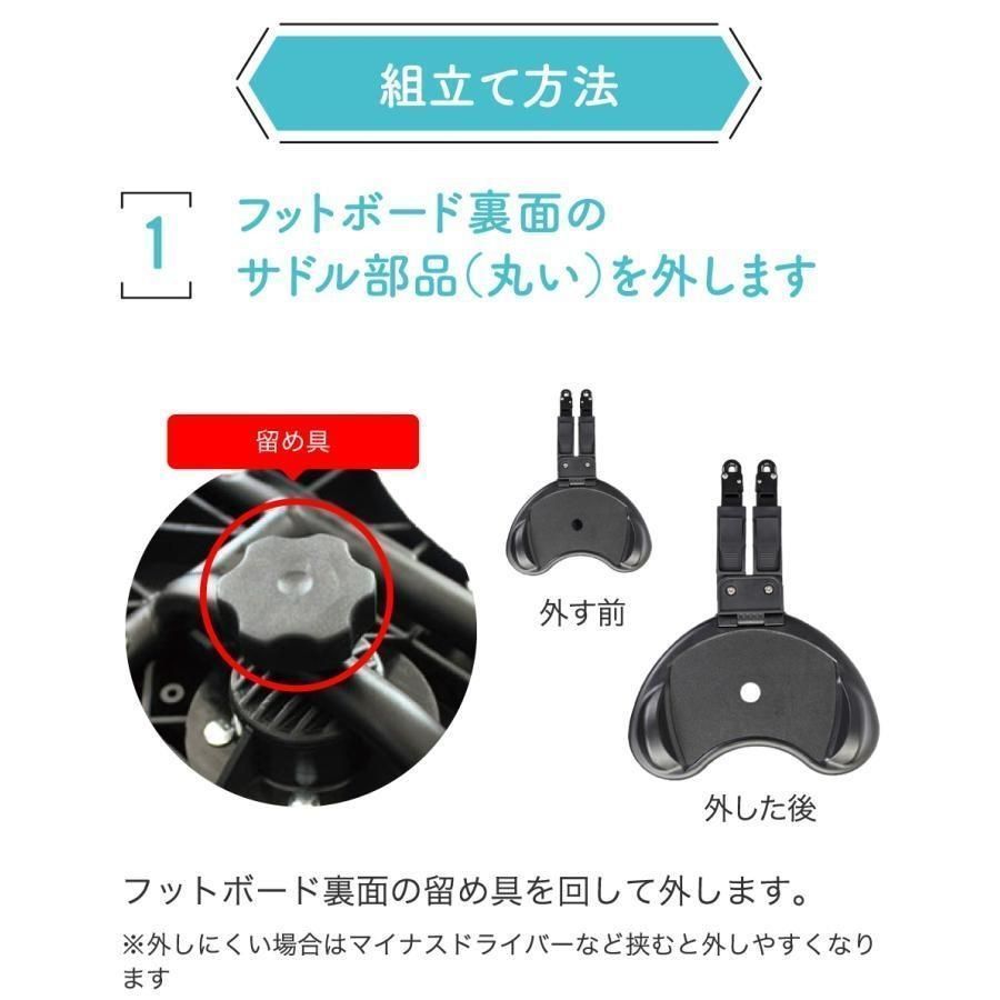 ベビーカー ステップ