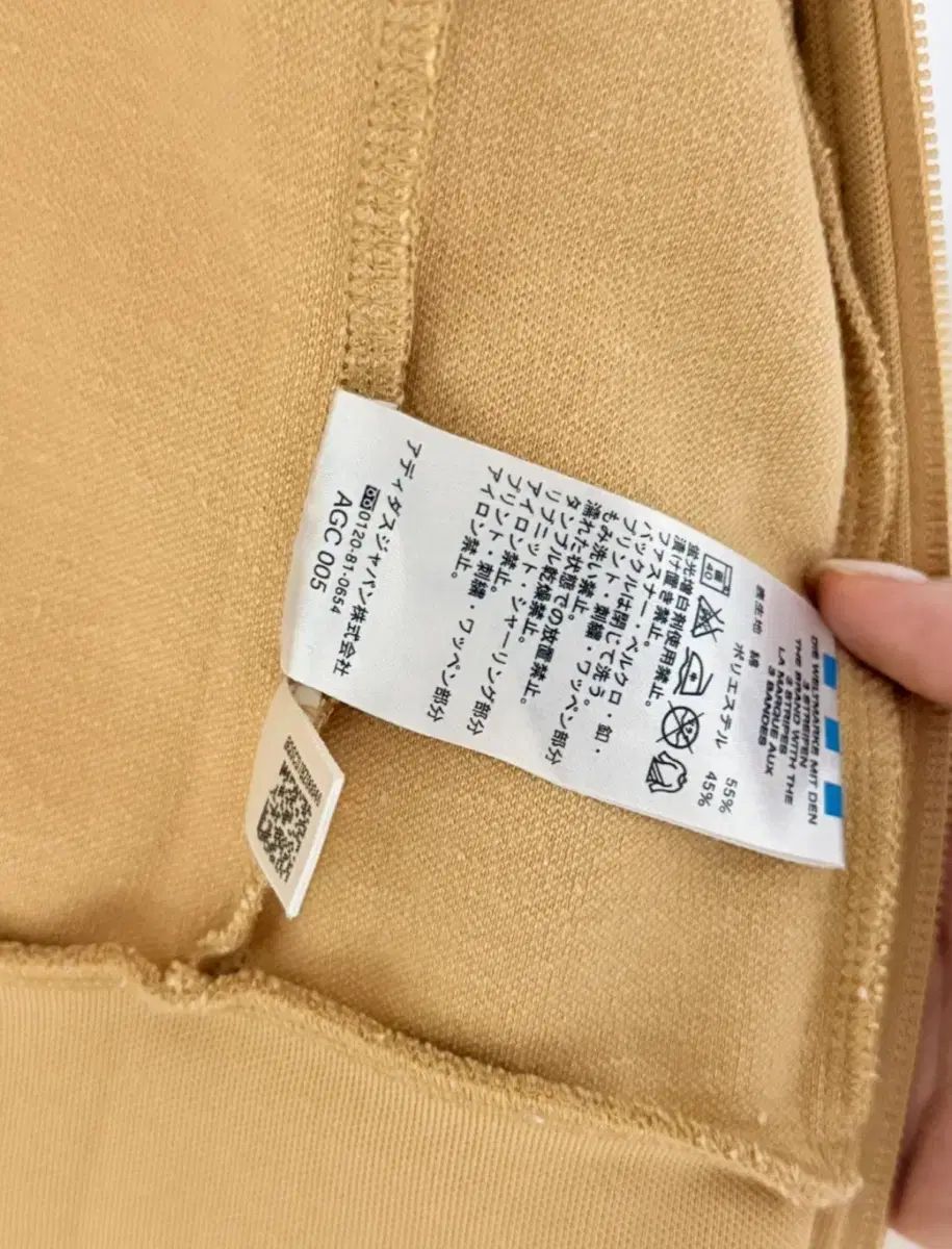 アディダス ピーナッツ