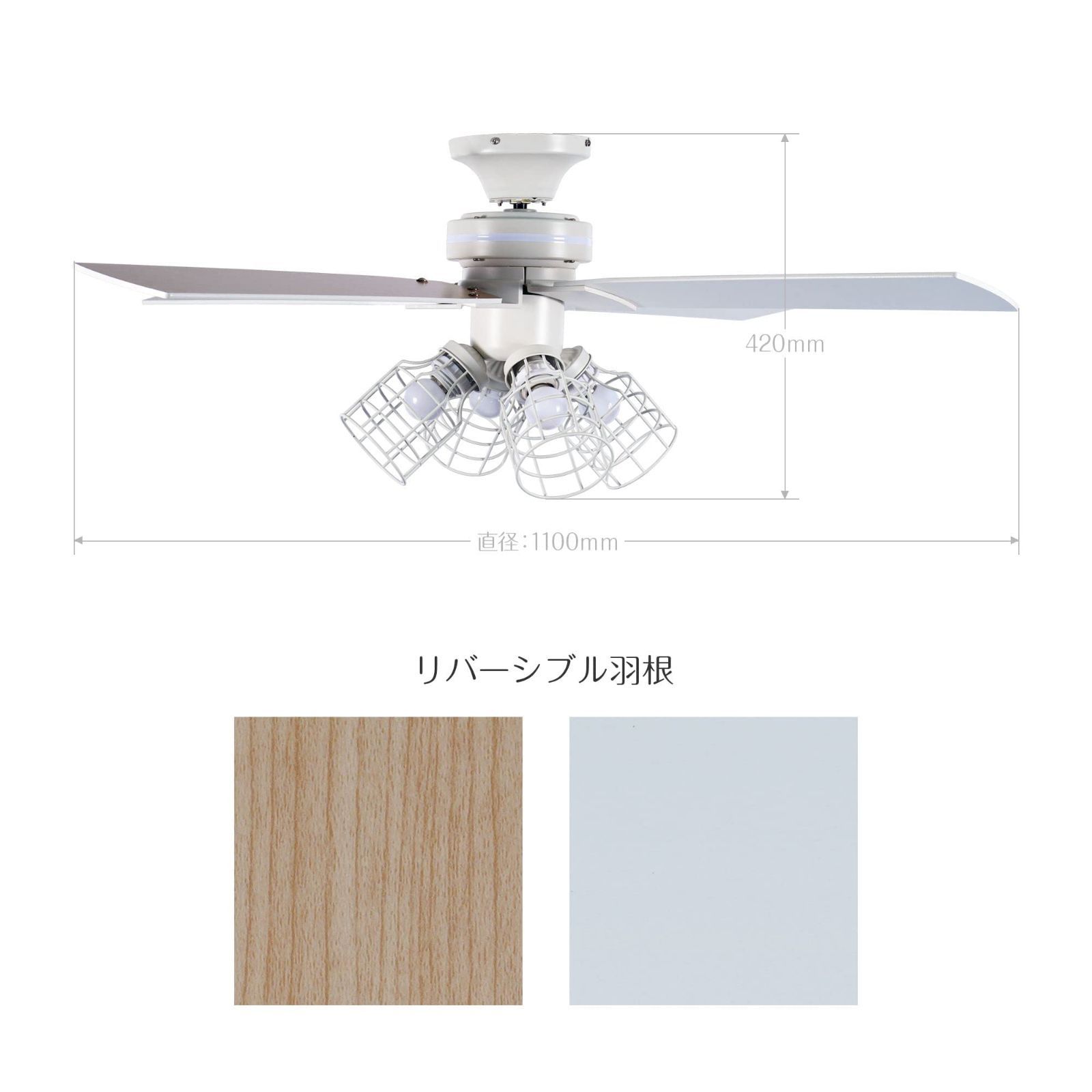 新着商品】シーリングライト 冷暖房効果 オシャレ 天井ファン 天井照明