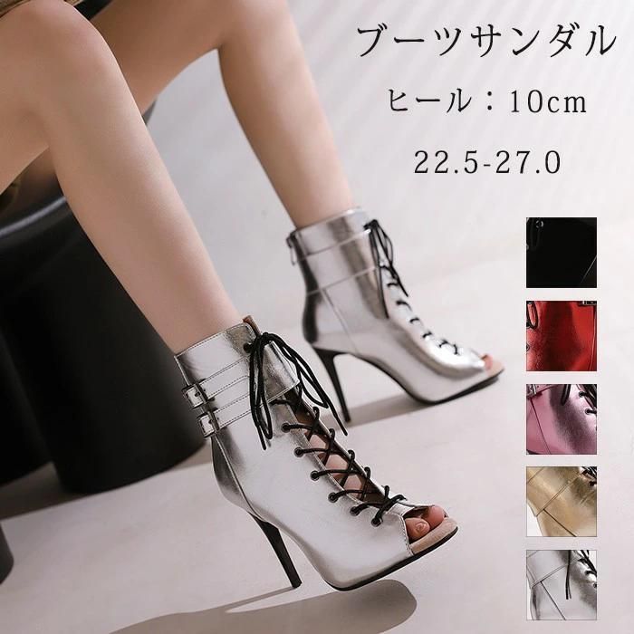 ブーツサンダル メタリック感 サマーブーツ ハイヒール ヒール9.5cm レディース 夏用 短靴 歩きやすい ダブルストラップ 普段使い ソフト