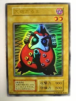 【中古】(未使用･未開封品)遊戯王OCG 大砲だるま ウルトラレア 型番なし