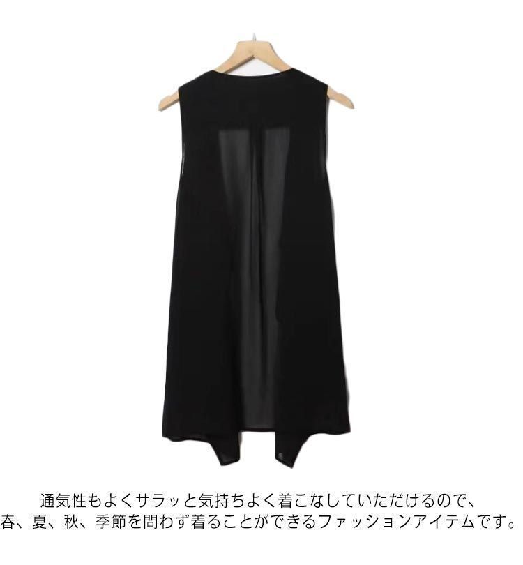 シフォン ベスト レディース 夏 薄手 前開き ロングベスト ジレ