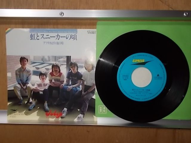 限定］WILYWNKA - PAUSE (VINYL) ※2枚組・カラーバイナル