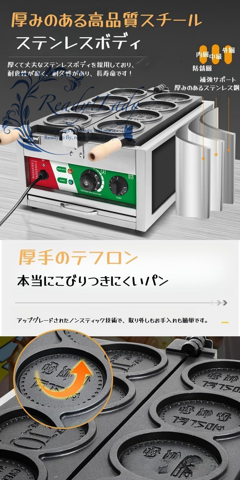 業務用ワッフルメーカー