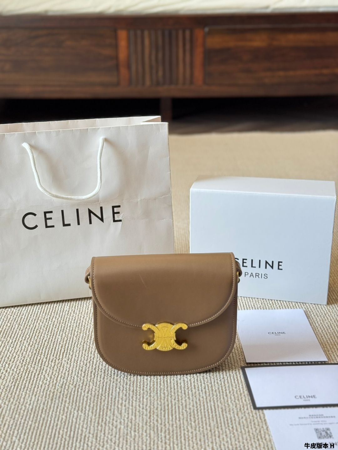 CELINE ☆ テクスチャードレザー SMALL BESACE サドルバッグ 今日特価】Celine Teen Besace セリーヌ ティーン ベサス サドル