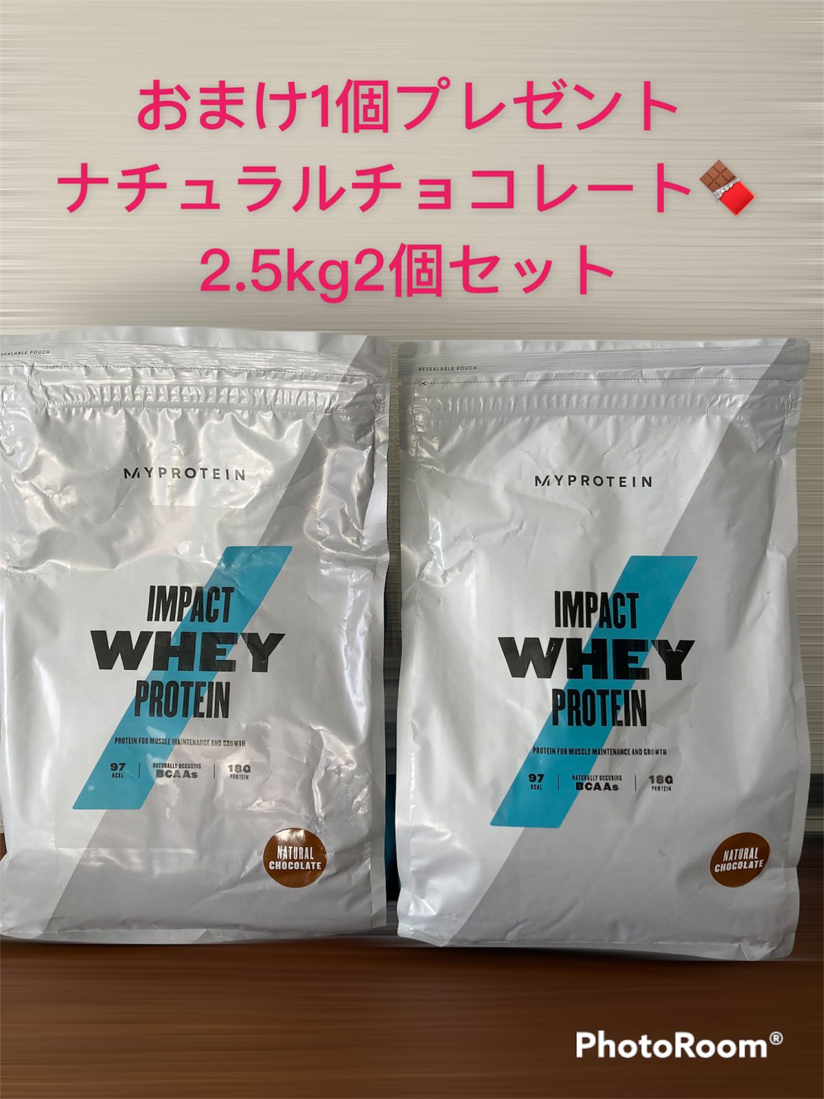 マイプロテイン ナチュラルチョコレート2.5kg おまけ付き - 健康食品