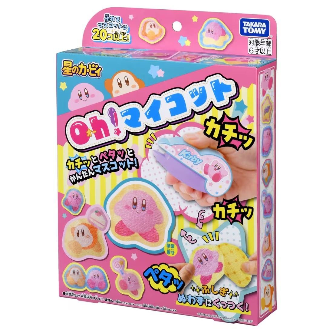 任天堂 Nintendo 星のカービィ USAコットン 古着 Kirby 美品