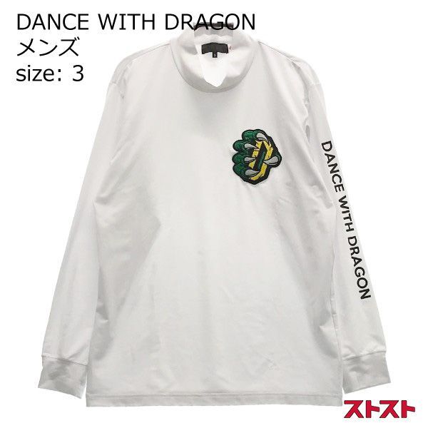 DANCE WITH DRAGON ダンスウィズドラゴン D1-182120 ハイネック 長袖T 