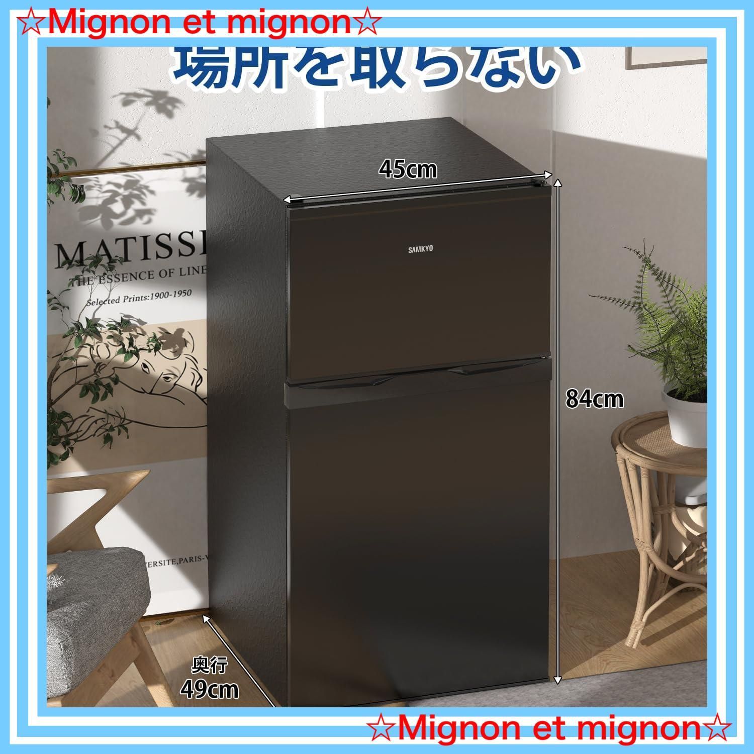 冷蔵庫 95L 小型 一人暮らし 2ドア 家庭用 耐熱天板 コンパクト 右開き