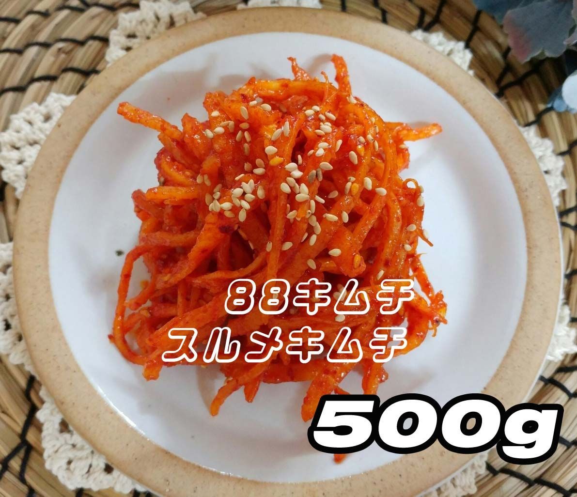 自家製ペク(白)キムチ1kg 2022モデル - 野菜