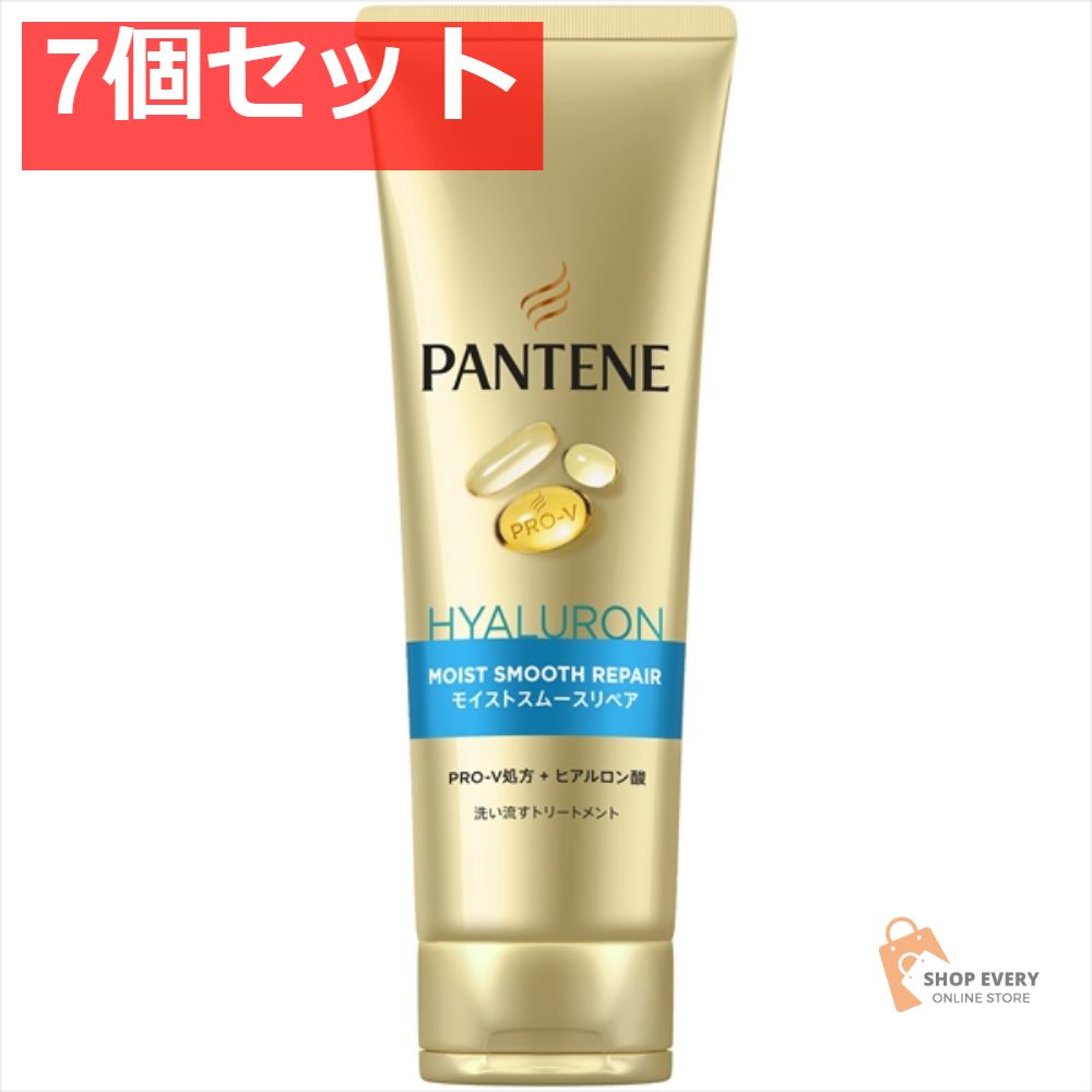 パンテーン MSC洗い流すトリートメント特大300 7個セット まとめ売り