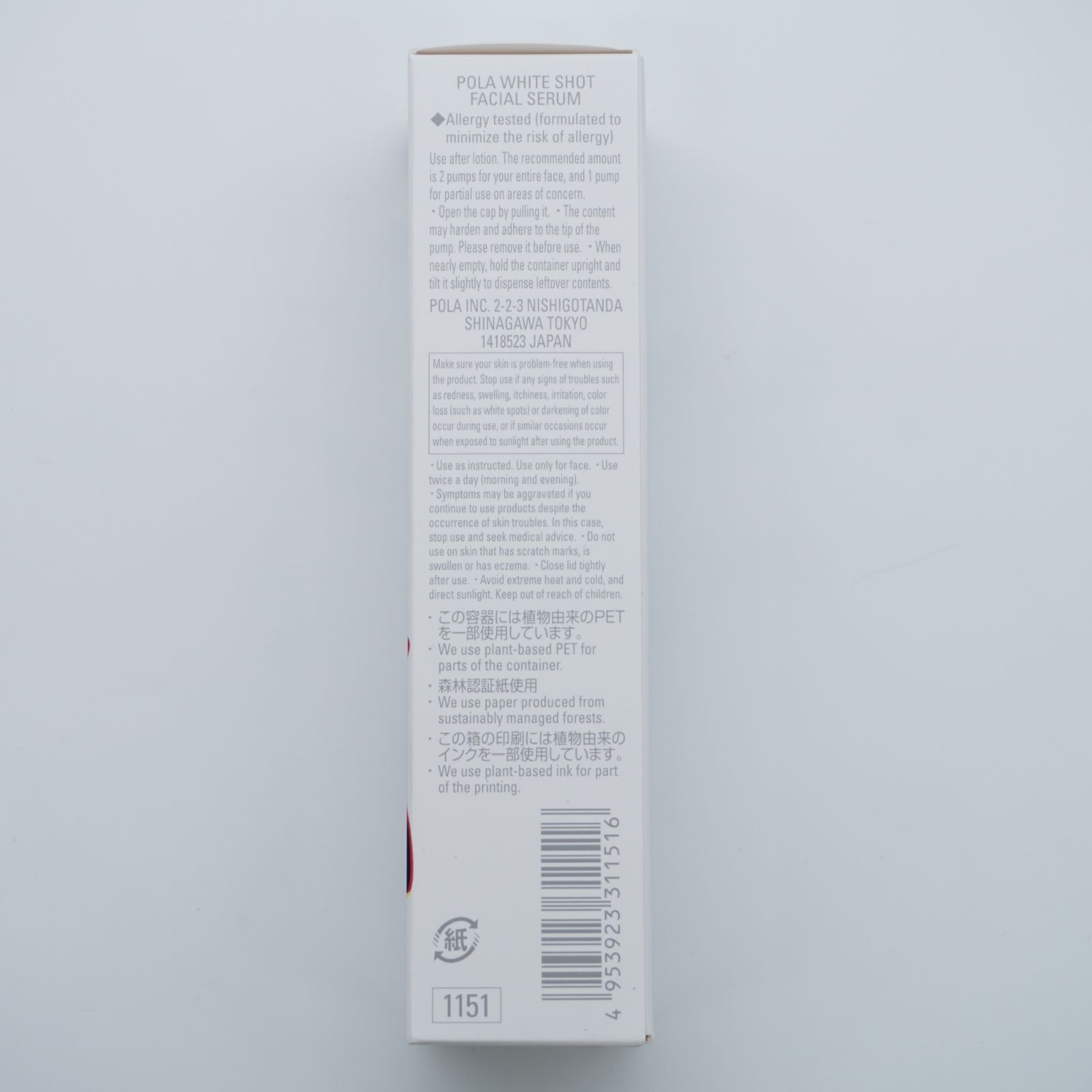 25ml