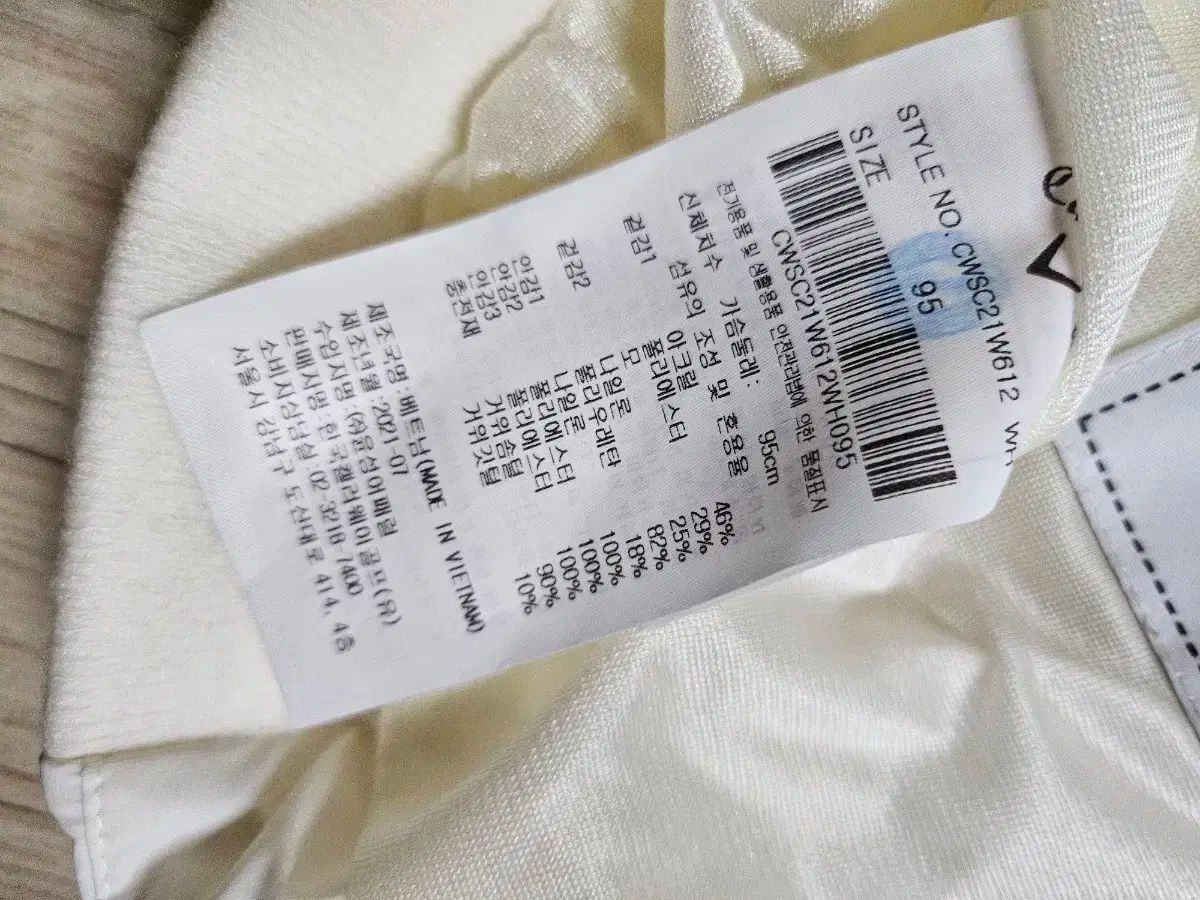 ダウン 防風ニット