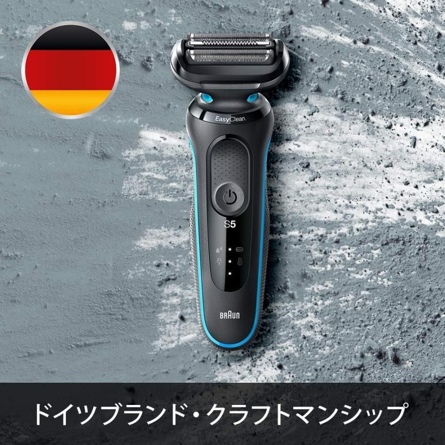 ディープキャッチ網刃