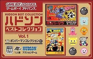 GBAソフト ボンバーマンコレクション ハドソンベストコレクション1