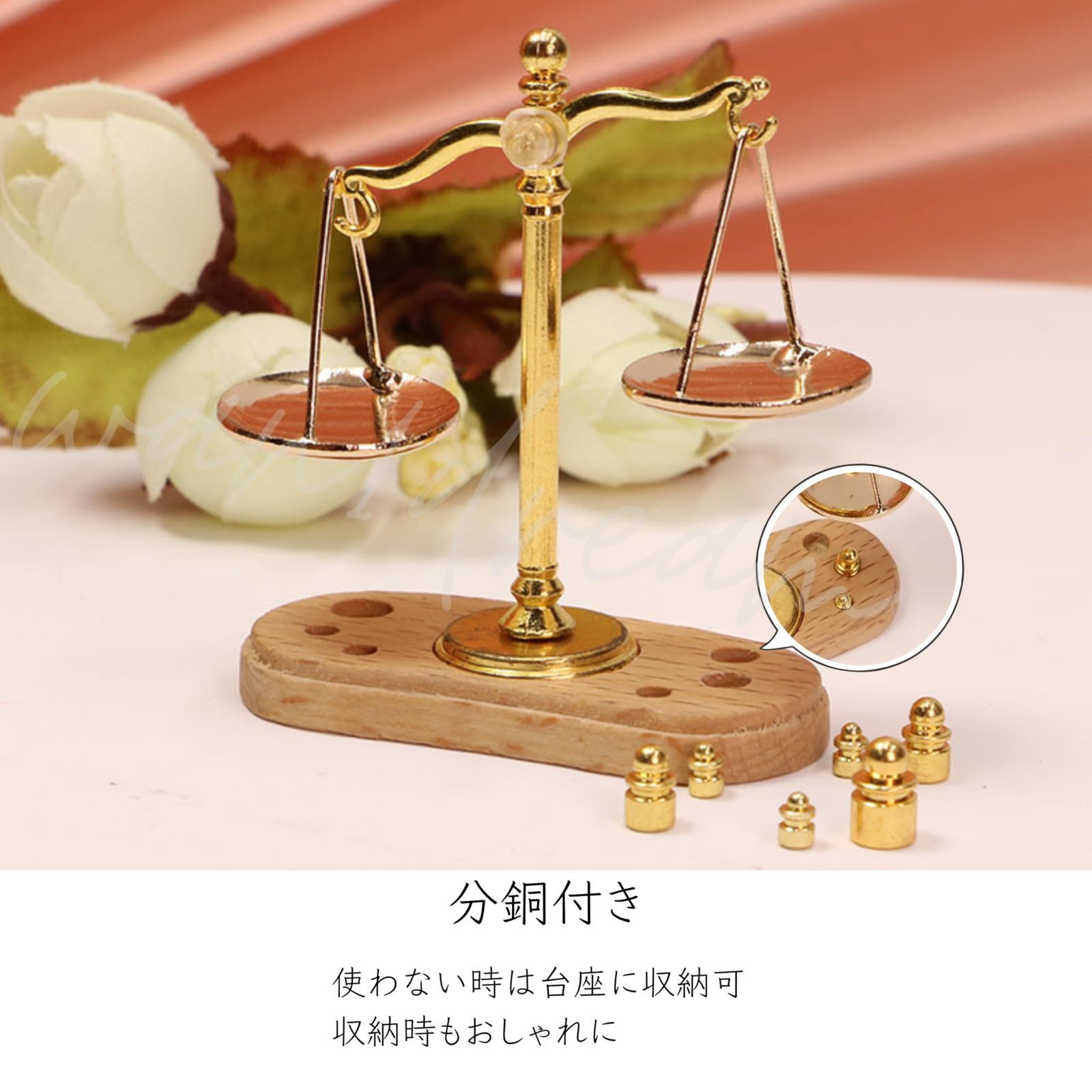 Amazon.co.jp: ザマック バランス 天秤 てんびん はかり