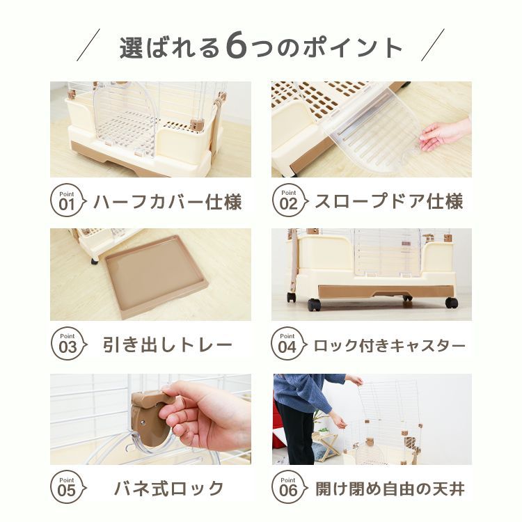 うさぎ ケージ 引き出しトレー 天面オープン キャスター付き 簡単組立