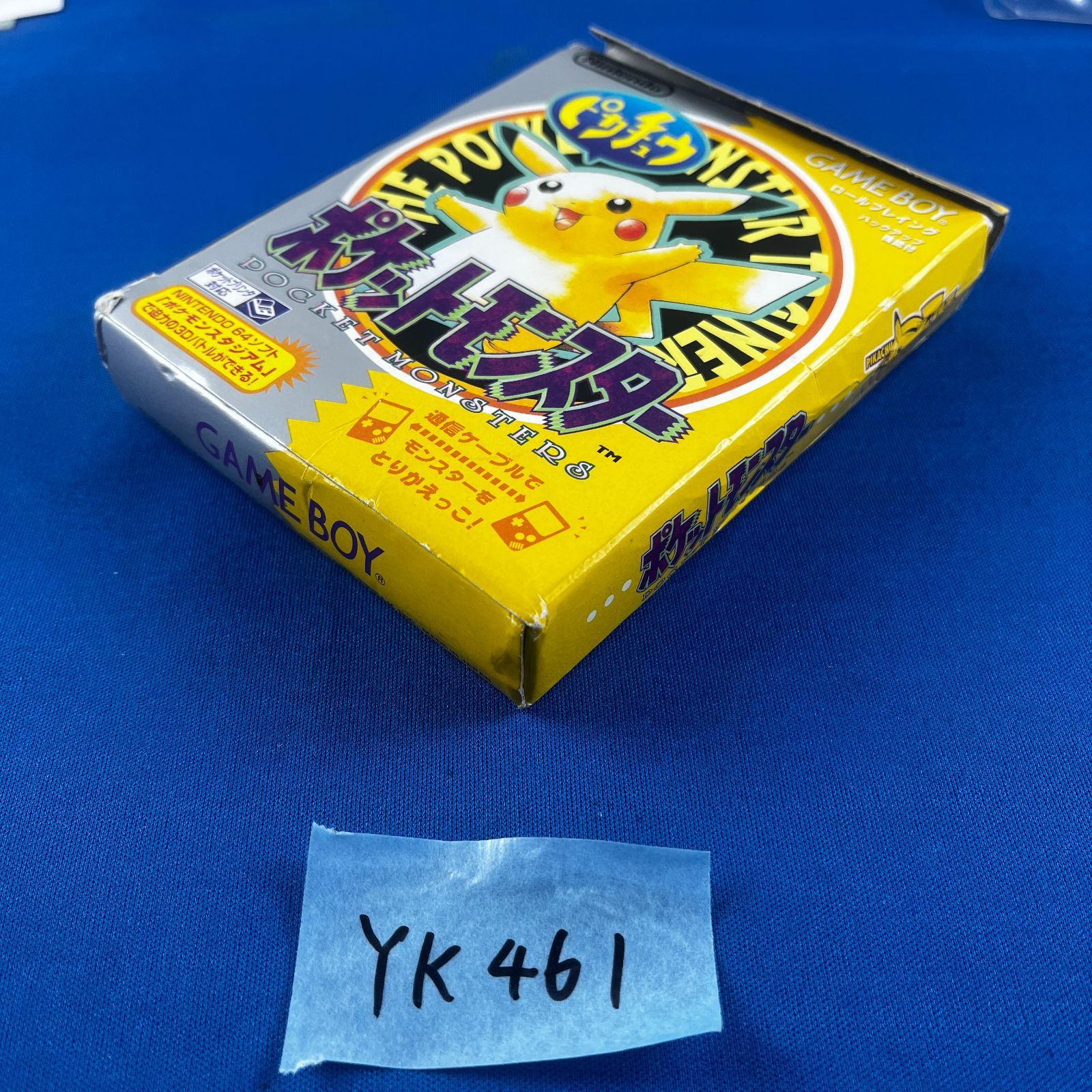 YK461 ゲームボーイ