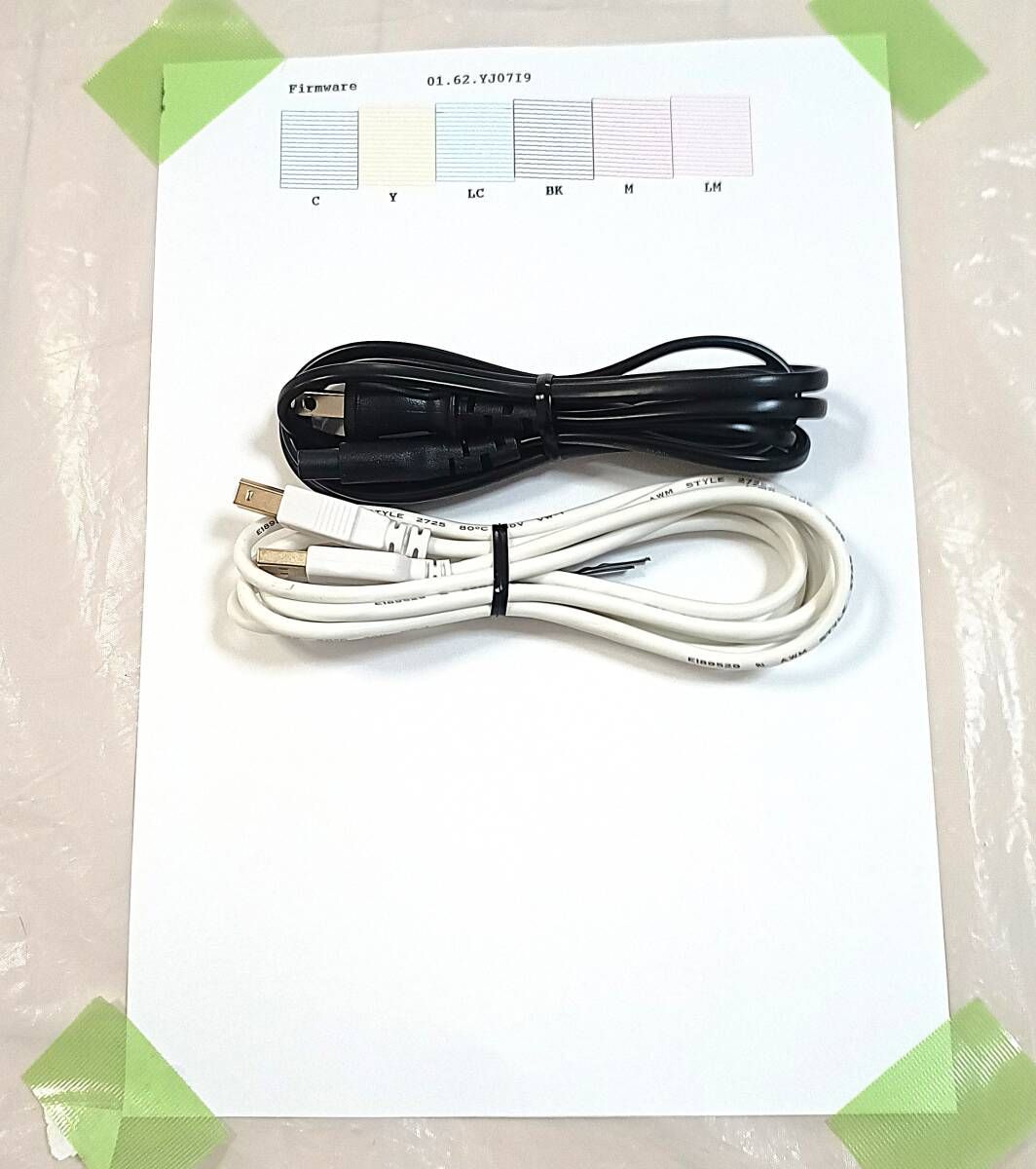 EPSON | EP-811AW A4対応複合機 簡易動作 | インク CD 2018.11月製