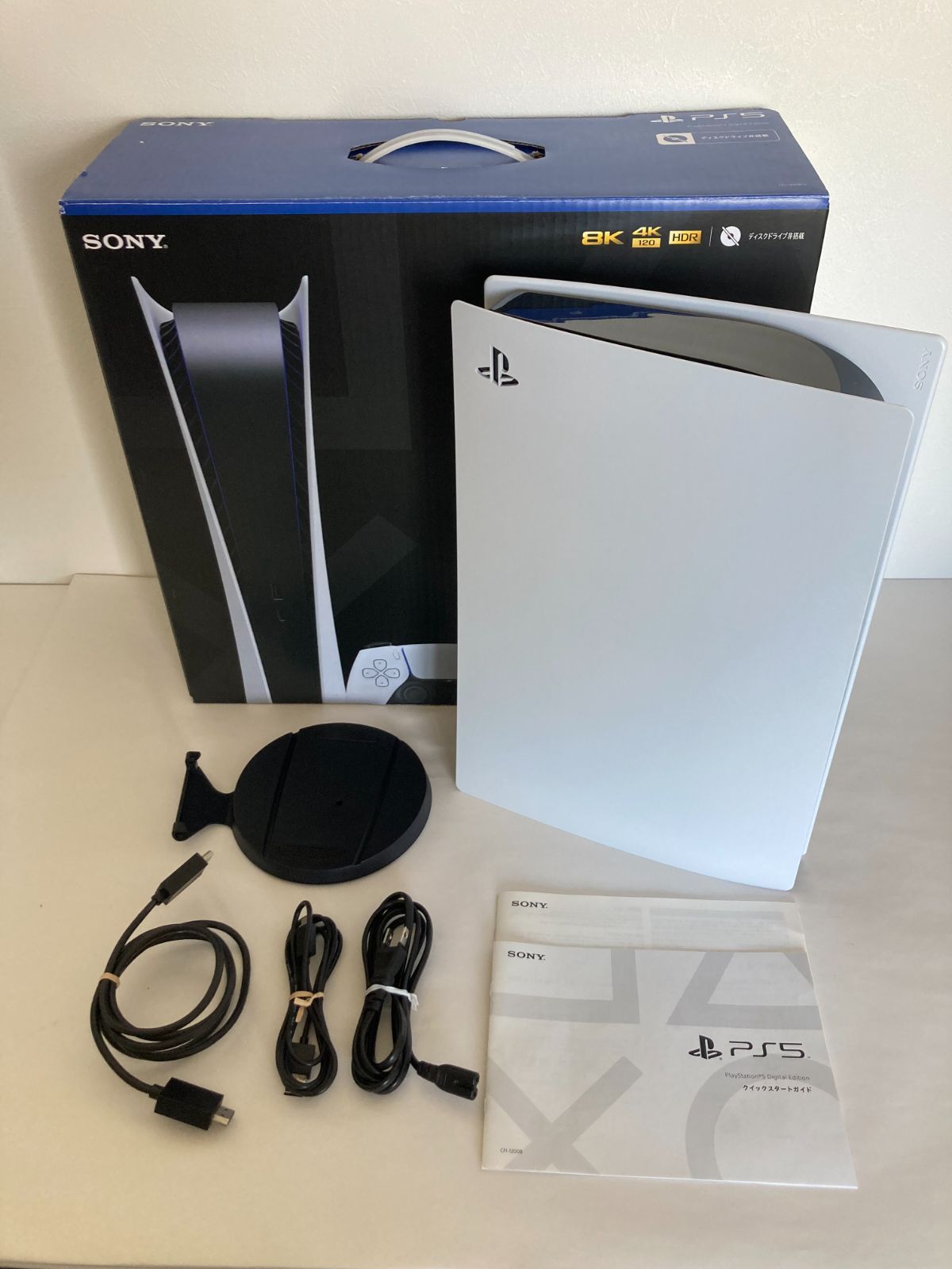 保証有 ps5本体 CFI-1200B01 デジタル エディション PS5 本体