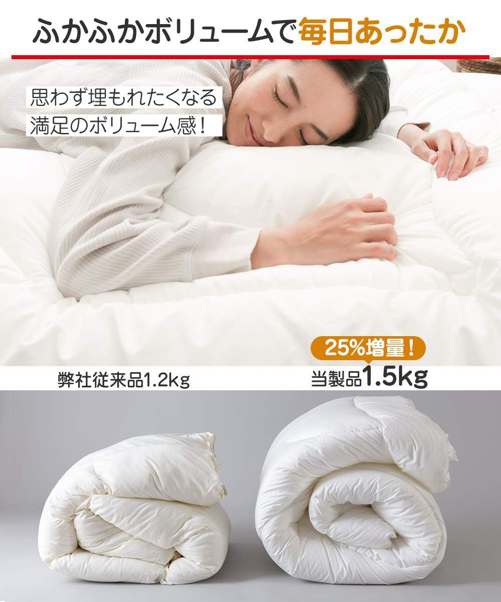 抗菌防臭 洗える