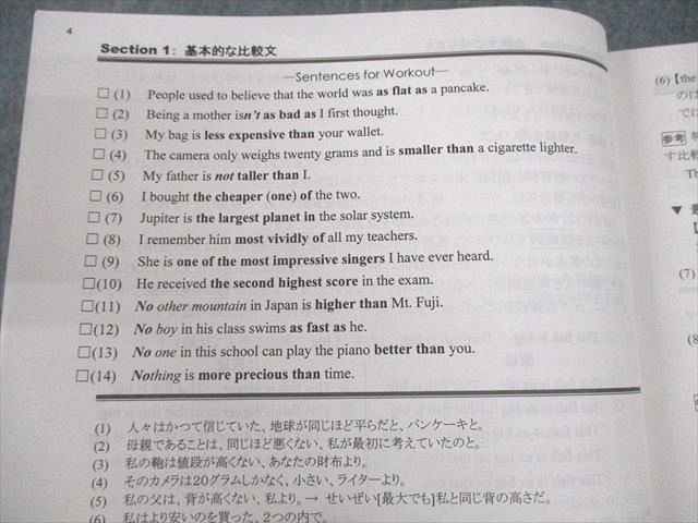 UW10-037 Gnoble グノーブル 高2 英語 Term E/From Grammar to Reading テキスト 2017 計5冊  澤根/三ツ橋/松本 33M0D - メルカリ