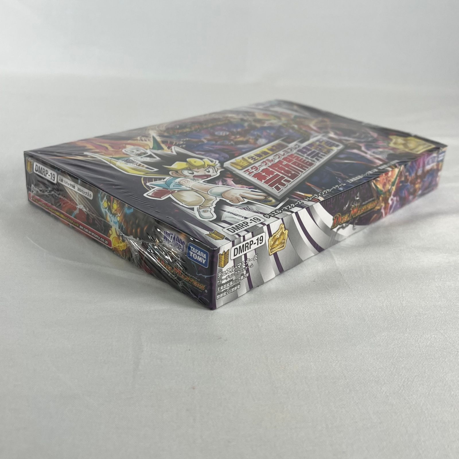 デュエマ 王来篇 拡張パック 第3弾 禁断龍VS禁断竜 DMRP-19 未開封
