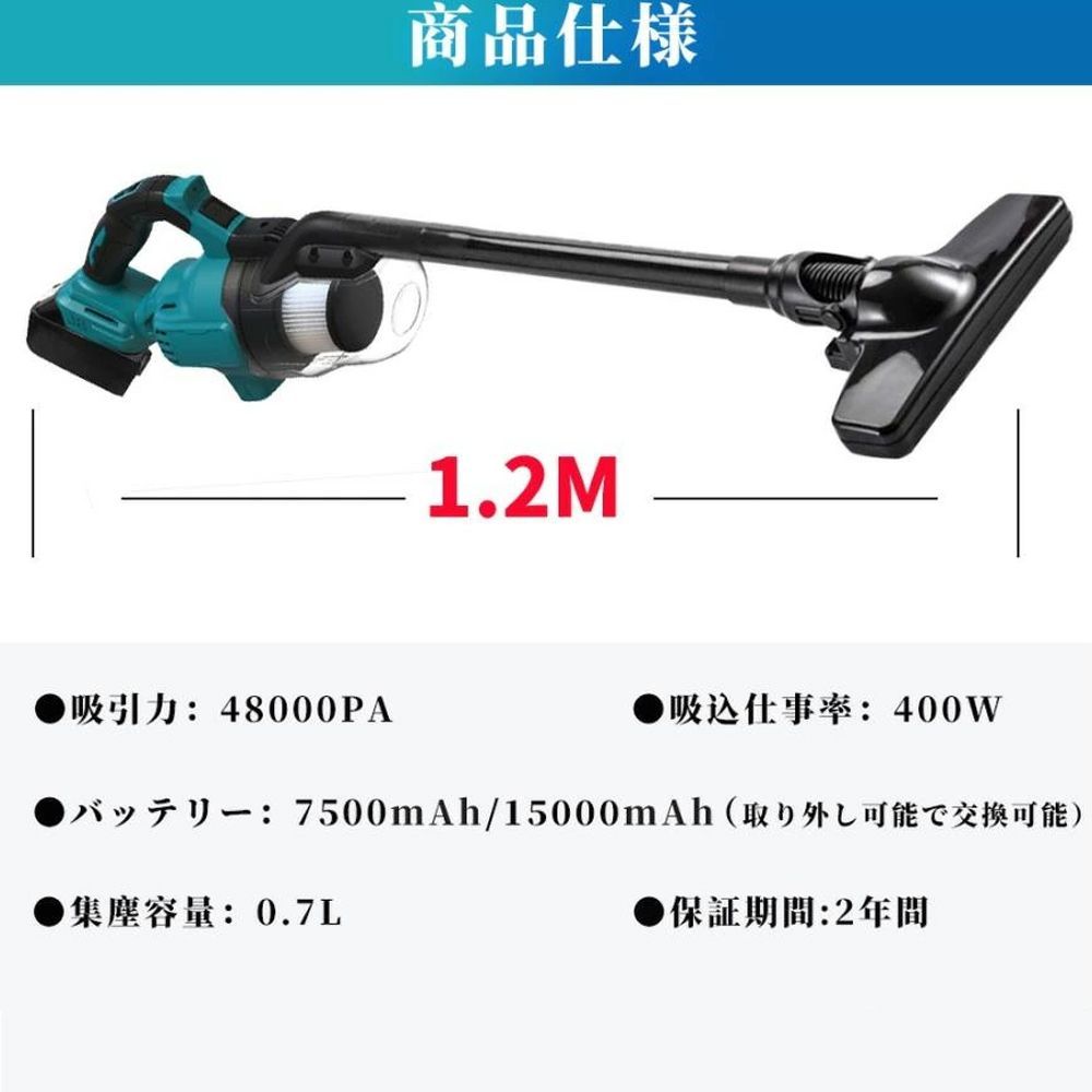車用 スティック型